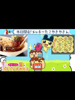 [x]世界一面白いたこ焼きのゲーム【たまごっちのプチプチおみせっち】 - YouTube