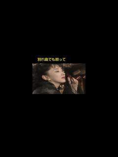 [x]🌺歌のない歌謡曲 「別れ曲でも唄って」 唄: 前川 清 作詞: 荒木とよひさ 作曲: 都志見隆 第35回 日本レコード大賞「最優秀歌唱賞」受賞 ...