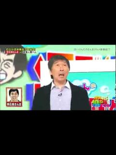 [x]ほいけんた ものまね 明石家さんま グルメ番組 - YouTube