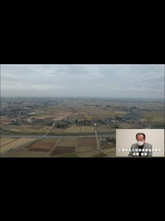 [x]川の力が生んだ芸術的な景観 自然堤防 - YouTube