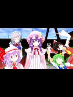 [x]東方MMD：たまには外に出なさい【ゆきはね劇場】 - YouTube