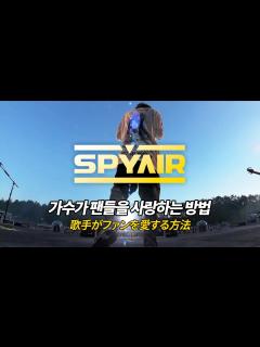 [x]이 보컬에 빠져들 수 밖에 없는 이유! SPYAIR 스파이에어 "JUST LIKE THIS" スパイエアー 《가사/해석/발음 ...