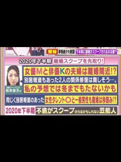 [x]アッコにおまかせ 200830