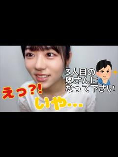[x]【ニアジョイ】大西葵 一夫多妻の民からプロポーズされる？！【≒JOY（ニアリーイコールジョイ）】 - YouTube