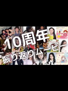 [x]ゆーゆデビュー10周年 - YouTube