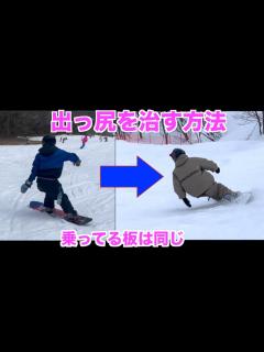 [x]ヒールサイドの出っ尻を治す方法 - YouTube