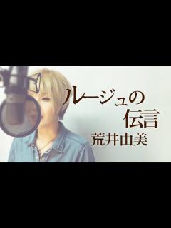 [x]ルージュの伝言/荒井由美 (Full/歌詞付き ジブリ『魔女の宅急便』OP主題歌) covered by SKYzART - YouTube