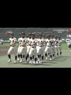 [x]第99回全国高等学校野球選手権岡山大会 入場行進(全59校) - YouTube