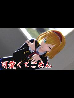 [x]ブレザーなアリスさんで可愛くてごめん - YouTube