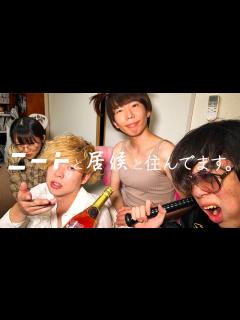 [x]活動再開します - YouTube