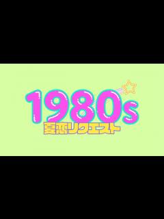 [x]1980年代ヒンドソング～AIによる作詞、作曲～ - YouTube
