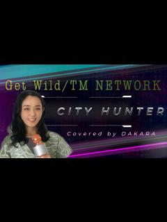 [x]Get Wild /TM NETWORK 【フル歌詞