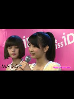 [x]「ミスiD（アイドル）2013」 木下綾菜 - YouTube