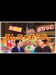[x]久保田直子 マツコデラックス 毒舌 かりそめ天国 - YouTube