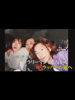 [x]「激闘！ラップ甲子園への道」第54回＜呂布カルマのラッパー人生相談＞ - YouTube