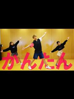 [x]グループで踊る創作ダンスに｜初心者でもできる簡単な振付レッスン - YouTube
