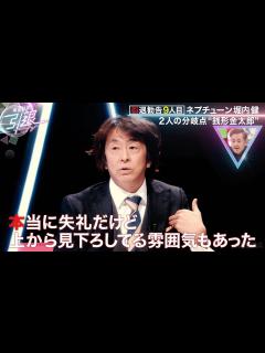 [x]【有田哲平×ホリケンの裏側】人気に格差があった頃の当時の本音が明らかに｜「有田哲平の引退TV」はABEMAで無料配信中！ - YouTube
