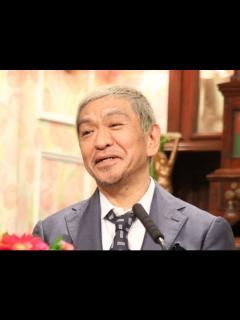 [x]松本人志、若手時代にオール巨人に「あいさつは？」と呼び止められ “逸話”に後輩ら感動 (2023年1月7日) - エキサイトニュース
