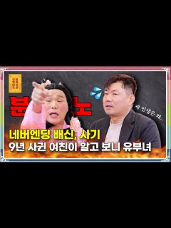 [x]"반복되는 사기와 배신, 어떻게 극복해야 할까요?" [무엇이든 물어보살 212화] - YouTube