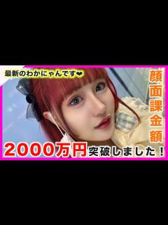 [x]2000万円突破しましたっ ︎ - YouTube