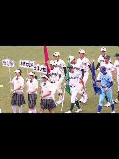 [x]第101回 全国高等学校野球選手権 千葉大会 開会式 - YouTube