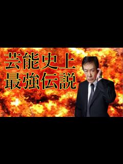 [x]渡瀬恒彦の「喧嘩最強伝説」起こると誰にも止められなかった - YouTube