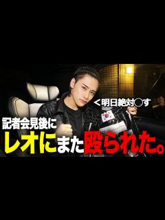 [x]【BreakingDown11】会見後に殴られたので明日絶対やり返します - YouTube