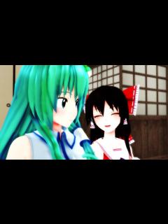 [x]霊夢は早苗に呪われている？【MMD紙芝居