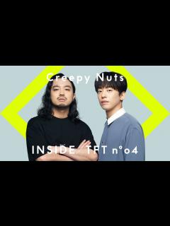 [x]Creepy Nuts - 2way nice guy / INSIDE THE FIRST TAKE supported by ahamo ...
