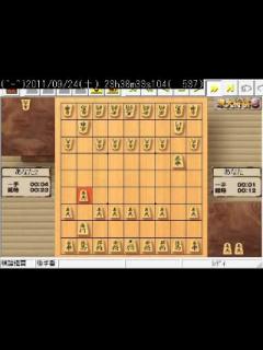 [x]将棋 2四歩先攻戦法02 後手馬をつくる - YouTube