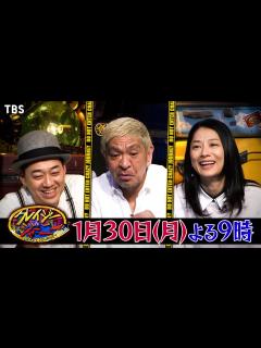 [x]『クレイジージャーニー』1/30(月) 200回突破記念！名物ジャーニー達が続々再始動SP!!【TBS】 - YouTube