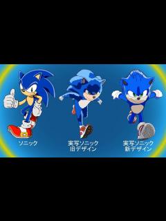 [x]ソニック(SONIC)を解説してみました・改 - YouTube