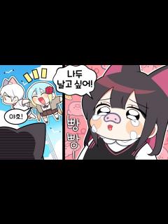 [x]『견자희』우리 귀여운 뚱냥이 - YouTube