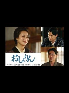 [x]北乃きい主演映画『おしょりん』予告映像 - YouTube