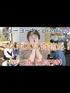[x]【泥酔中