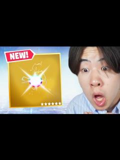 [x]あのアニメの必殺技が来た！【フォートナイト / Fortnite】 - YouTube