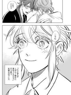 [x]プラトニック帝幻と怒りの🍭ちゃん ロングバージョン。 前回あげたやつ.. | うめーち さんのマンガ | ツイコミ(仮) | 漫画, アニメ, ぽっせ