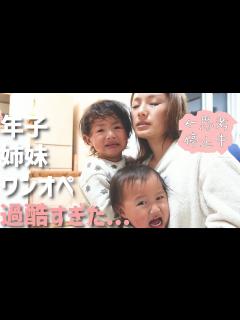 [x]え？ママ嫌いなの？笑🤣パパっ子の娘とのママワンオペ育児は中々過酷なものがありました...!! - YouTube