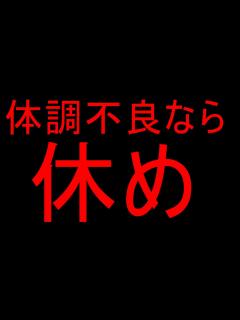 [x]体調不良なら休もう！【資産1485万円】 - YouTube