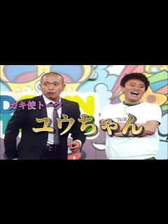 [x]ユウちゃん - YouTube