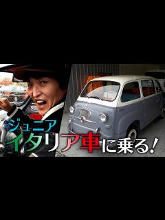 [x]購入したFIATムルティプラを試乗！ - YouTube