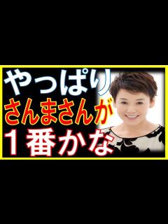 [x]大竹しのぶと明石家さんま 夫婦漫才 - YouTube