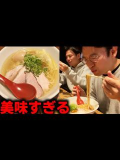 [x]久しぶりの麺屋翔で最高のラーメンをすするだけ。美味すぎる。 - YouTube