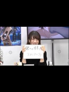 [x]石川界人が違う面白い文を作る瀬戸麻沙美・東山奈央・種﨑敦美 - YouTube