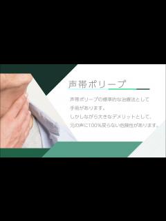 [x]声帯ポリープ - YouTube