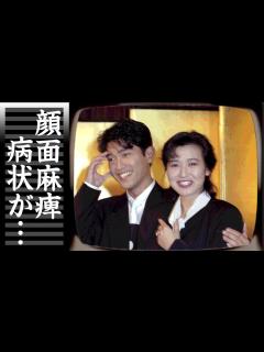 [x]薬丸裕英が"顔面麻痺"となった病魔の正体...嫁・石川秀美と別居で離婚間近の真相に驚きを隠せない...「シブがき隊」リーダーの堀ちえみとの ...