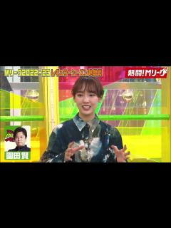 [x]【須田亜香里】2023 05 25「熱闘！Mリーグ」 - YouTube