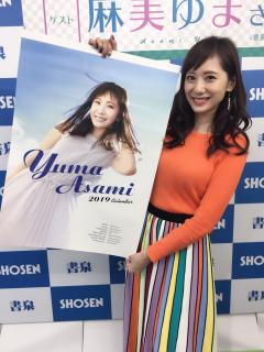 [x]大人の玩具が趣味の女性が凄すぎた🫣 #麻美ゆま - MAGMOE
