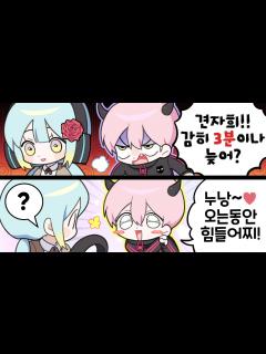 [x]『견자희』....뭐지?? 이 기시감은?? - YouTube