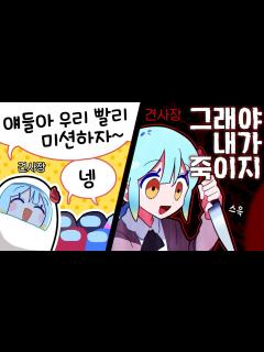 [x]『견자희』뒤통수 조심해ㅎ - YouTube
